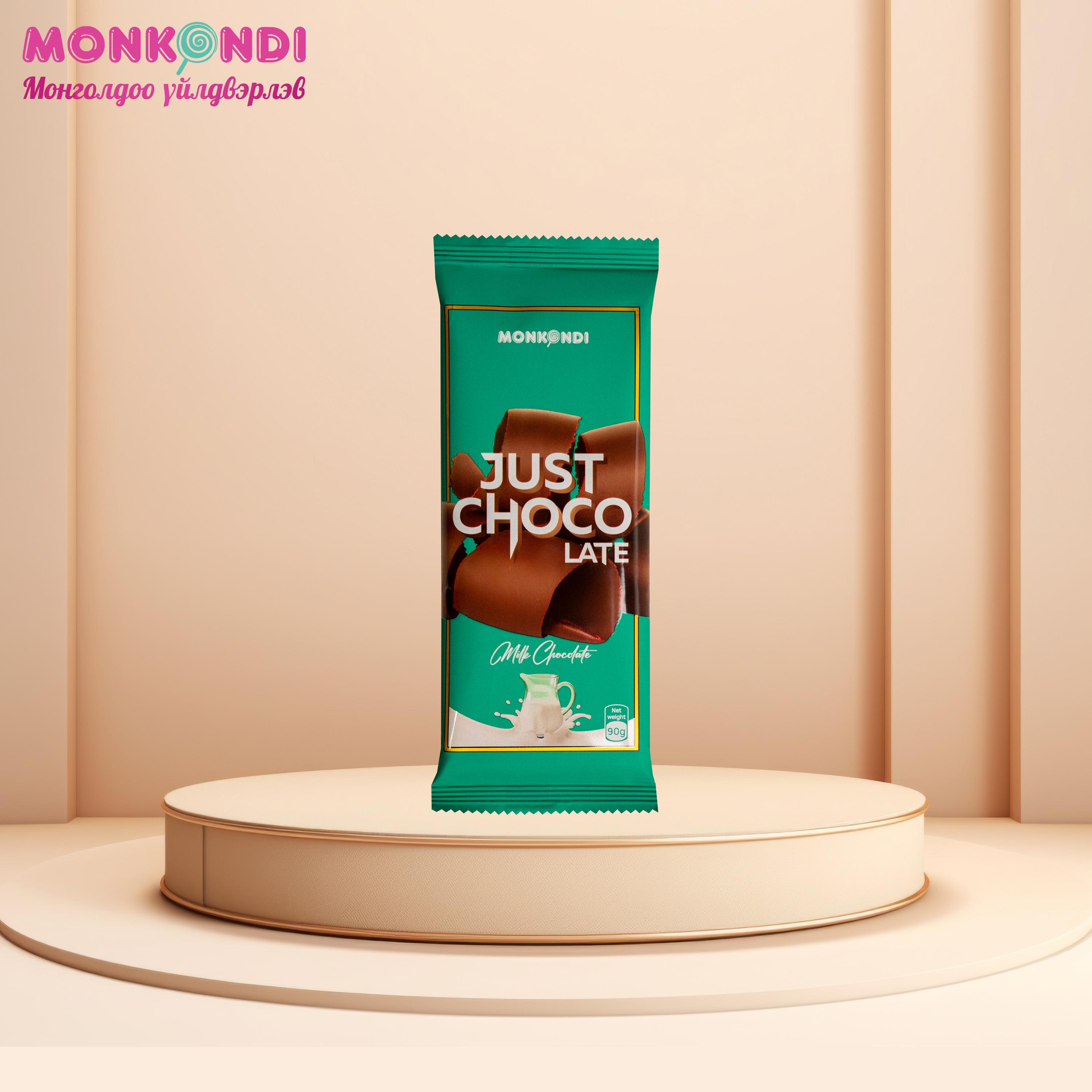 Just chocolate сүүтэй