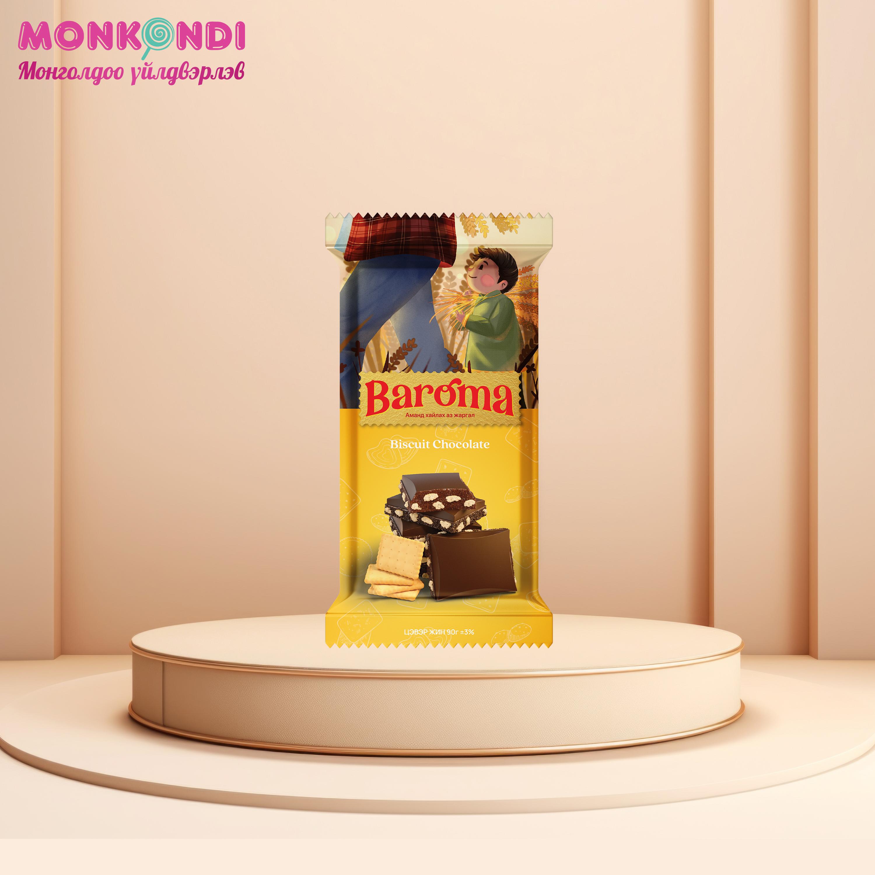 Baroma жигнэмэгтэй